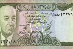 Afghanistan_money_(14)