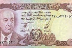Afghanistan_money_(17)