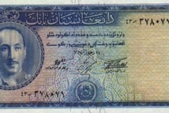 Afghanistan_money_(2)