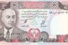 Afghanistan_money_(20)