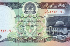 Afghanistan_money_(39)