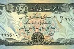 Afghanistan_money_(45)