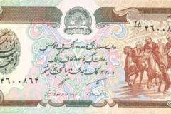 Afghanistan_money_(48)