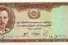 Afghanistan_money_(50)