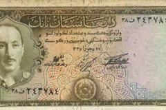 Afghanistan_money_(53)