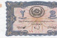Afghanistan_money_(7)