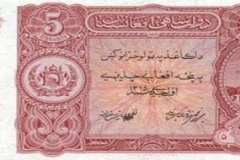 Afghanistan_money_(8)