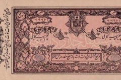 Afghanistan_money_(13)
