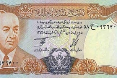 Afghanistan_money_(18)