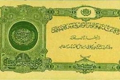 Afghanistan_money_(22)