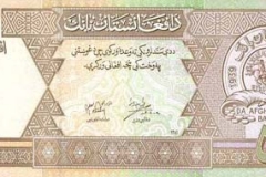 Afghanistan_money_(26)