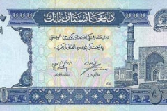 Afghanistan_money_(27)