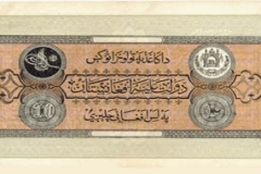 Afghanistan_money_(37)
