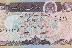 Afghanistan_money_(42)
