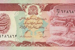 Afghanistan_money_(46)