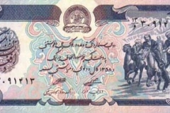 Afghanistan_money_(47)