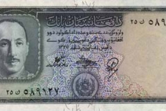 Afghanistan_money_(49)