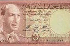 Afghanistan_money_(52)