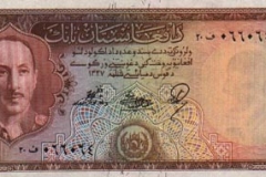 Afghanistan_money_(54)