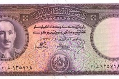 Afghanistan_money_(6)
